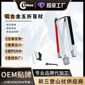 Bastón Plegable Blanco de Aleación de Aluminio, 3 Secciones, Ligero, para Ayuda a la Movilidad de Personas Ciegas - Product Image 5