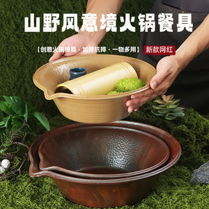 Mountain Breeze Three-Step Mountain Hot <b>Pot</b> Tableware: Same Style as Mountain Slowly Beef Jerky Ice Platter, Pointed Bowl, - Product Image 5