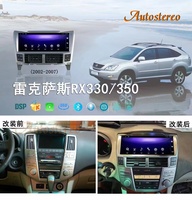 Reproductor Multimedia para Automóvil con Android 12 de 12.3'' y 8+256G para Lexus RX300 RX330 RX350 RX400 2002-2007, Unidad Principal de Navegación GPS para Automóvil, Radio Estéreo