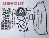 Nouvelle pompe à liquide de refroidissement en alliage d'aluminium 1801313 1935496 DS7G-8591-AA DS7G-8B595-CB pour C-MAX Focus Kuga Mondeo 1.5 ECOBOOST