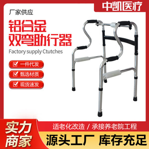 Walking aids for the elderly, aluminum alloy walking aids for the <b>disabled</b>, rehabilitation assistive devices, foldable - Product Image 3
