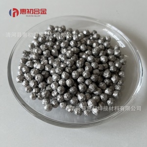 เม็ดแมกนีเซียมอัลลอยด์ Huichu Mg99.98 ความบริสุทธิ์สูง สำหรับวัสดุเชื่อม - Product Image 3