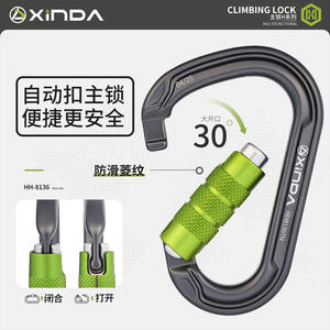 Mosquetón de escalada Xinda Climbing Lock HH8136TN con bloqueo automático en forma de pera, de aleación de aluminio, para montañismo y escalada en roca. - Product Image 3