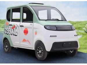 Voiture électrique à quatre roues, mini véhicule électrique à basse vitesse pour les personnes âgées et les familles - Product Image 4