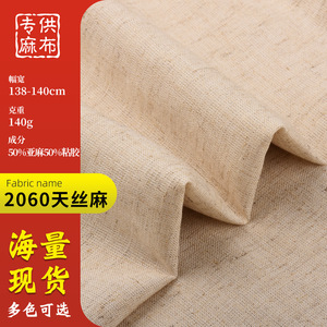 Tela de Rayón y Lino Popelina 120GSM, Peso Medio, Transpirable, Material para Vestidos - Product Image 5