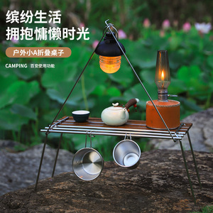 Mesa de Camping Plegable Rectangular de Acero Inoxidable con Estructura de Madera de Haya, para Picnic y Café, con Soporte para Lámpara - Product Image 5