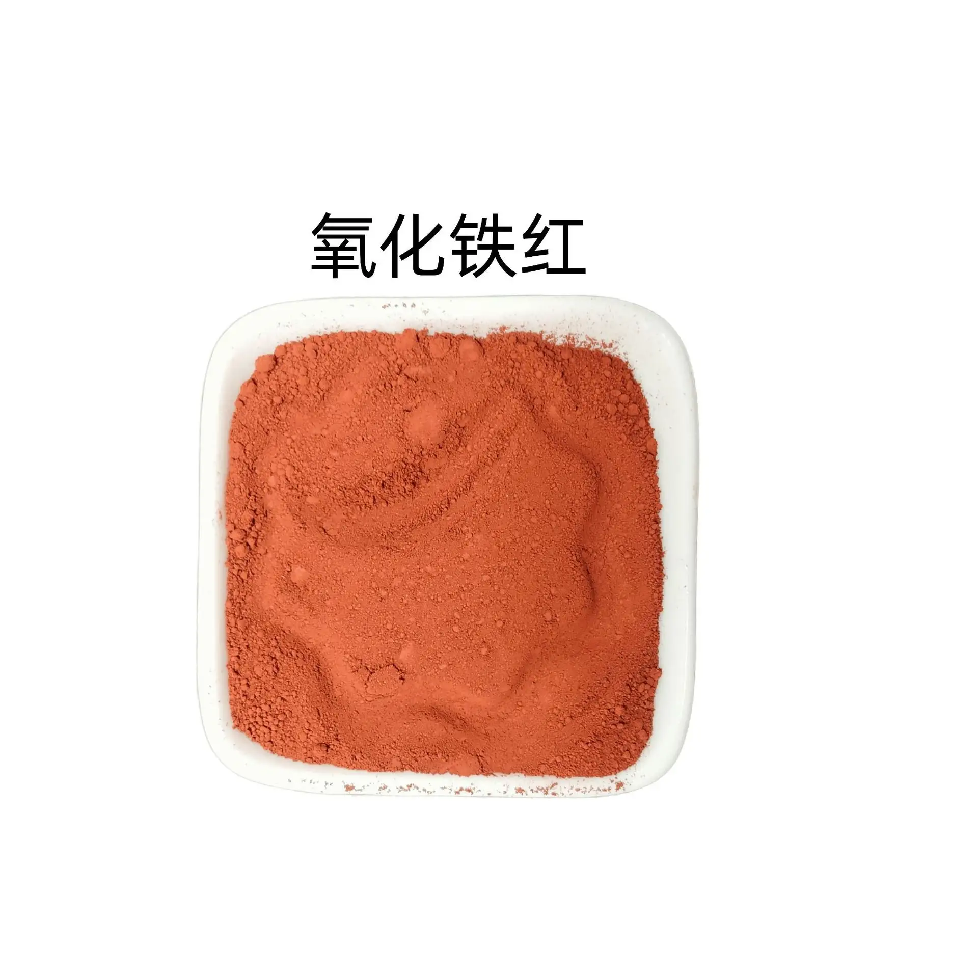 Plastic rubber paint ink coating iron yellow jointing agent Organic pigment for cement products