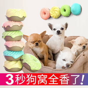 Eliminador de Olores para Mascotas, Aromaterapia Sólida, Tipo Descomponible, Ecológico, 4 Cajas, Origen Zhejiang - Product Image 5
