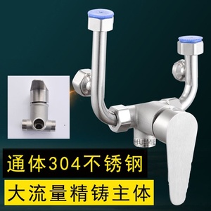Robinet mitigeur électrique en acier inoxydable 304 pour chauffe-eau, forme en U, chaud/froid, pour douche - Product Image 4