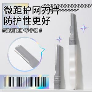 Pack Combo de Tondeuses à Sourcils LMLTOP, Lames Remplaçables en Acier Inoxydable, Gris Blanc, Maquillage Facilité - Product Image 3