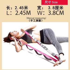 Ceinture de yoga non élastique pour l'entraînement à la flexibilité, l'exercice physique, unisexe, couleur unie, polypropylène - Product Image 5