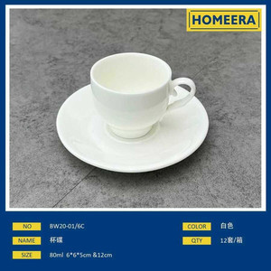 Commercio all'ingrosso 12 pezzi porcellana 80ml tazza e piattino personalizzabile Logo Design Vintage turco per tè e bevande - Product Image 1