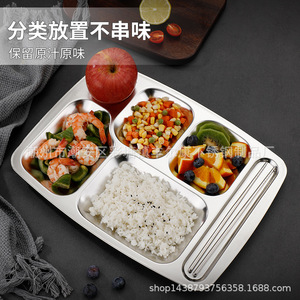 Bandeja de Acero Inoxidable 304, Plato para Servir Alimentos, Duradero, para Uso en Hoteles, Restaurantes y Cantinas - Product Image 4