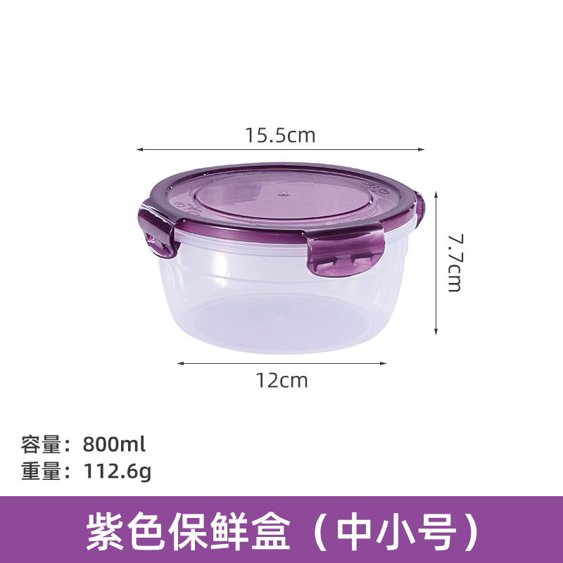 C 800ml purple