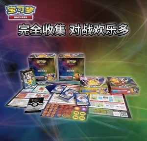 YY  chinoise Poké carte Cs1ac fit booster boîte cartes de jeu de cartes à collectionner étui en gros jouet cadeau - Product Image 6