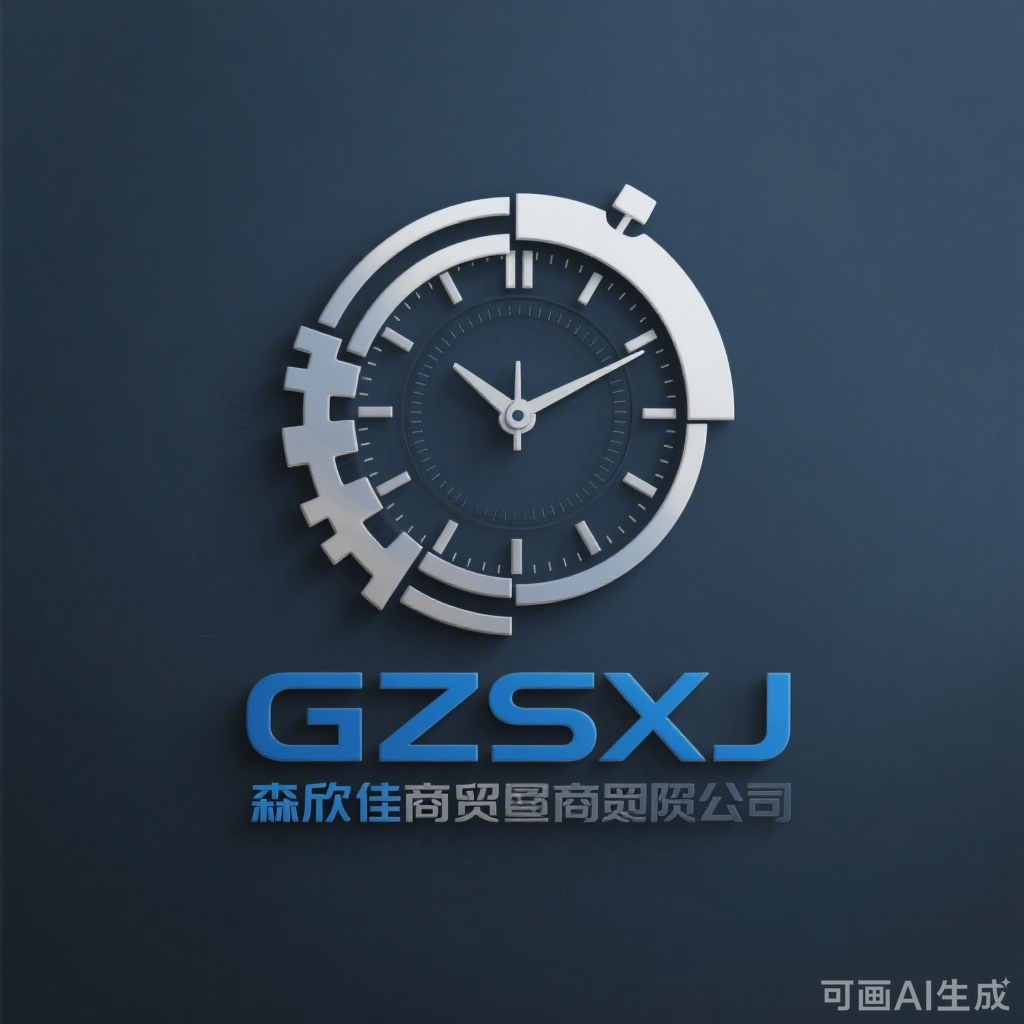 Guizhou Zunyi Senxin Jia E-Commerce Co., Ltd. logo