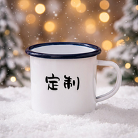 Mug en émail vierge pour sublimation, personnalisable avec logo, 12oz 350ml, double paroi isolée sous vide, sans BPA, style vintage, pour le camping, vente en gros