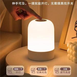 <b>Touch</b> Control Led Night Light Round Rechargeable <b>Bedside</b> <b>Lamp</b> For Bedroom Baby Feeding Ambient Lighting With Color Changing - Product Image 1