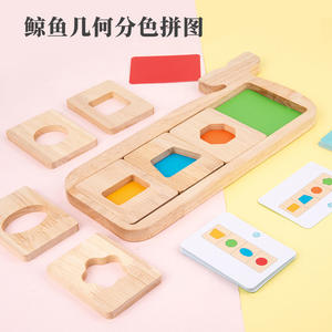 <span class=keywords><strong>Puzzle</strong></span> en <span class=keywords><strong>bois</strong></span> de séparation de couleurs géométriques pour l'éducation préscolaire, <span class=keywords><strong>baleine</strong></span>, de couleur assortie, pour la Cognition intellectuel des enfants - Product Image 4
