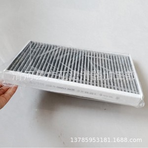 Filtre de climatisation Viano Vito Mpv639 6398350347, filtre d'habitacle pour véhicule utilitaire - Product Image 4