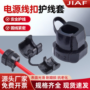 Clip de fixation de câble en nylon en forme de C Jiafei JIAF-NP, gaine de protection pour fixation de fils - Product Image 5