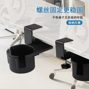Tabletop Cup Holder Black Plastic Bolt Fixed Desk <b>Storage</b> <b>Rack</b> <b>For</b> Office Desktop Use - Product Image 1