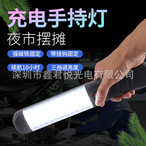 <b>Rechargeable</b> Handheld <b>Work</b> <b>Light</b> <b>Led</b> 10H Runtime Magnetic Hook Portable For Night Market Repair - Product Image 1