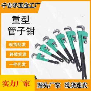 Jeu de clés à tuyaux professionnelles réglables à mâchoires dentelées en acier au carbone de qualité industrielle, mesure impériale, à extrémité unique, antidérapantes - Product Image 3