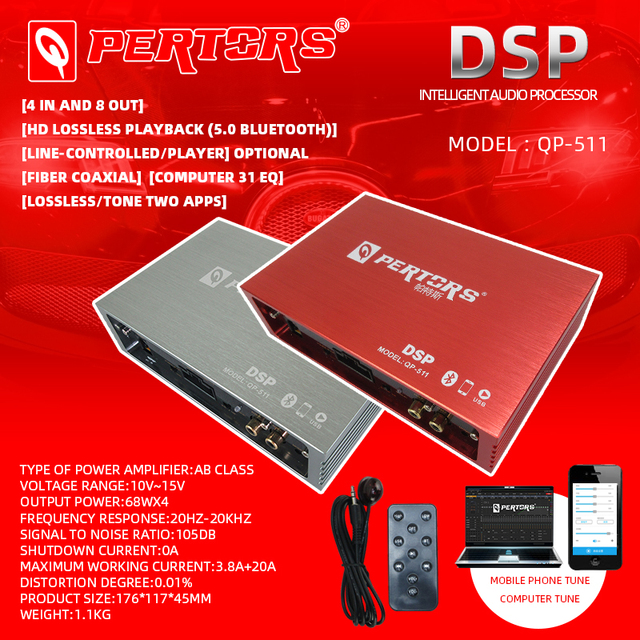 Q-PERTORS DSP QP 511 Car Audio Digital signal Processor Amplifier