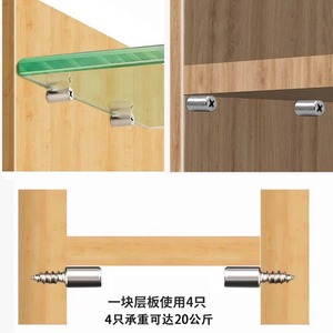 Soporte para estantes con tornillos autorroscantes, 4 piezas, para gabinete de madera, fácil instalación, capacidad de carga de 20 kg - Product Image 1