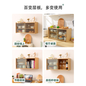 Japanese Style Desktop <b>Sideboard</b> Kitchen Cabinet Frosted Glass Door <b>Storage</b> Organizer For Home Dining Room Cup Utensil Rack - Product Image 4
