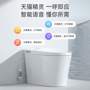 WC intelligent Chaozhou DT680 à poser au sol, chasse d'eau à siphon, 4,5 L, céramique, chauffage instantané avec fonction bidet - Product Image 1