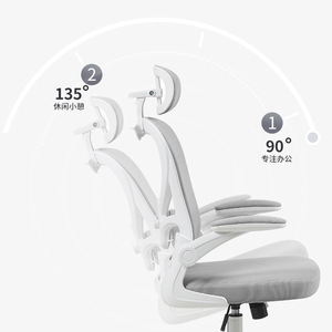 Ergonomic Office Chair 55cm Backrest Rotating Armrest Tilting Gaming Computer Staff Chair - Product Image 4