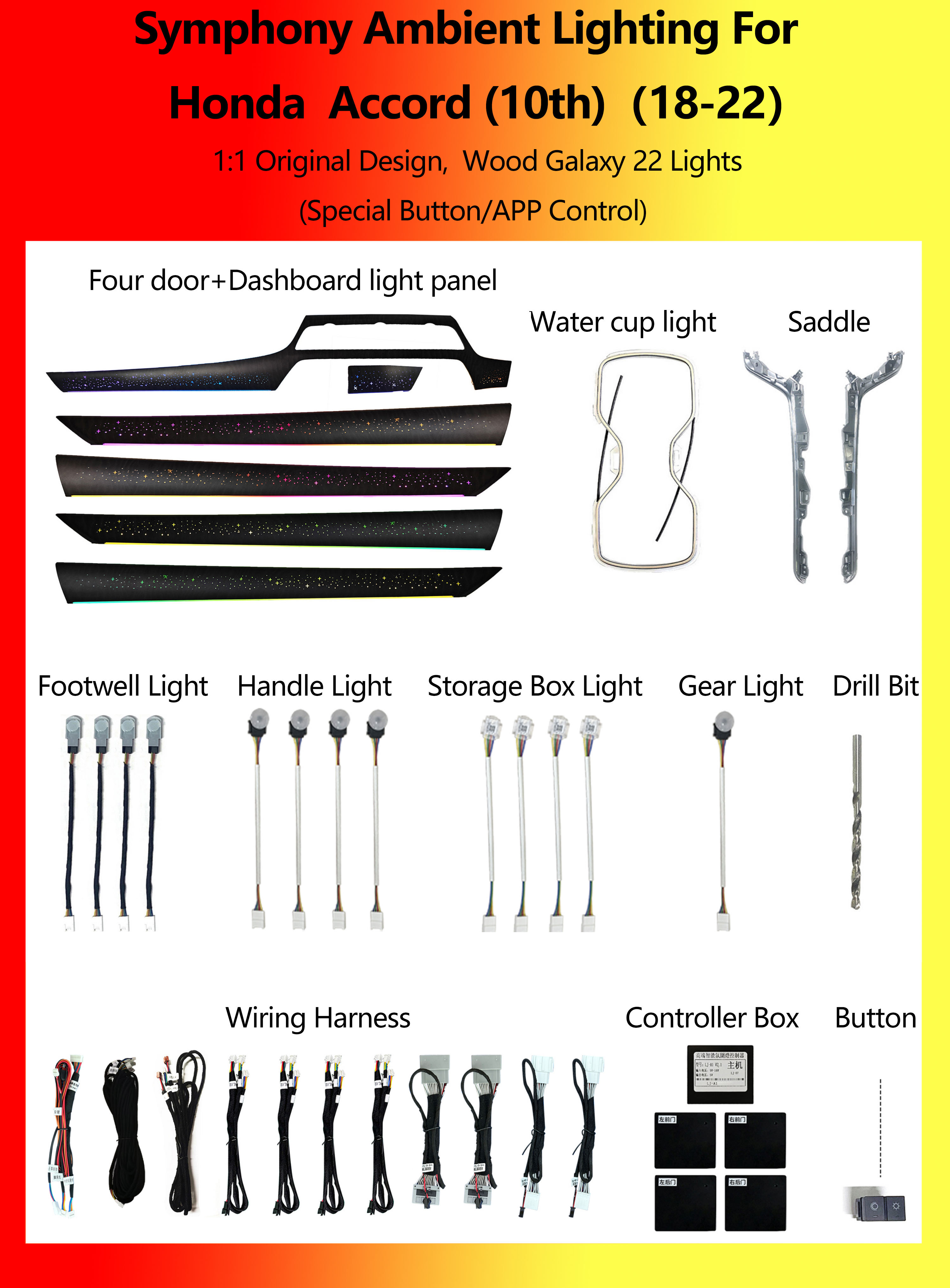 ฮอนด้า แอคคอร์ด (รุ่นที่ 10) วู้ด กาแล็กซี่ ซิมโฟนี 22 ไลท์