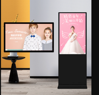 Guangdong Bestseller 25 Zoll 32 Zoll Freistehender Multifunktions-Touchscreen LCD-TV-Anzeigetafel für Werbung