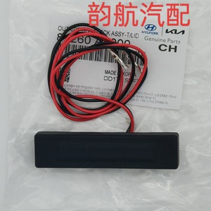 Interruptor de puerta trasera Kia 81260A4000 para control de puerta elevable de furgoneta, fabricado en Corea - Product Image 1