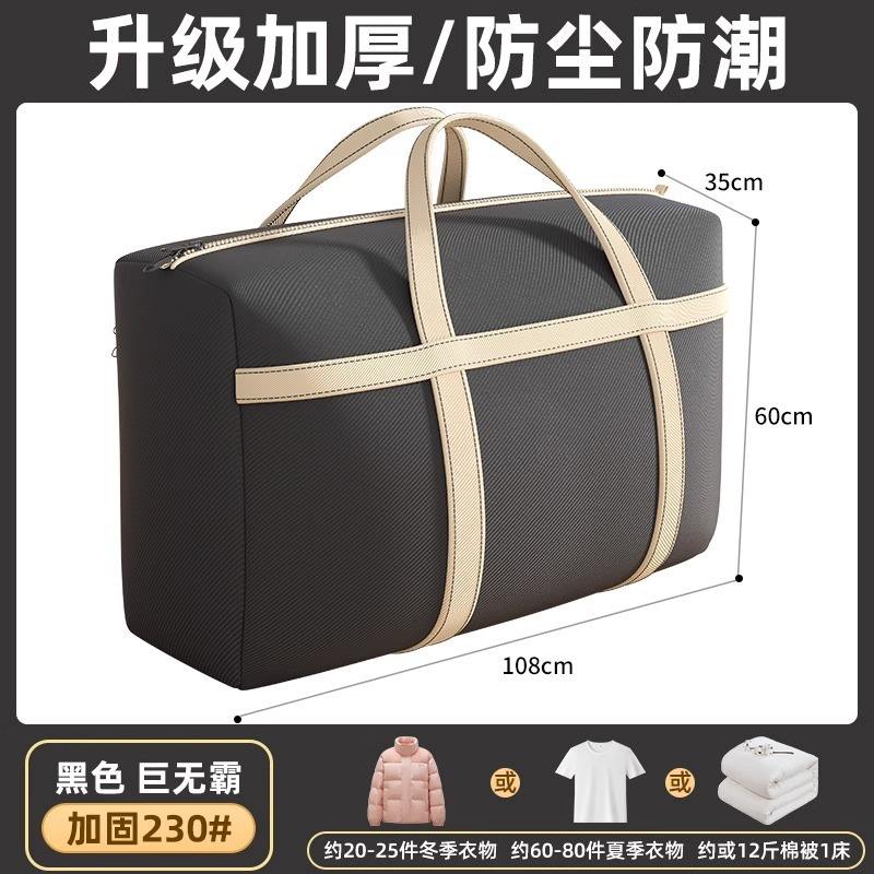 ผ้าไม่ทอสีดำ [58*40*25]