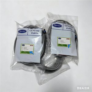 Câble de connexion à trois conducteurs pour climatiseur Carrier, connecteur de capteur haute et basse pression, pièce 19XB660003 - Product Image 2