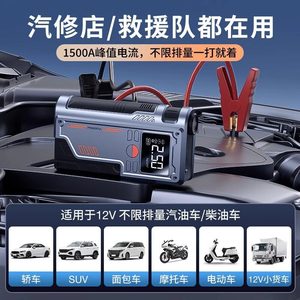 Tire Compressor Digital LCD 12V Rechargeable Portable <b>Car</b> Inflator Single Cylinder - Product Image 5