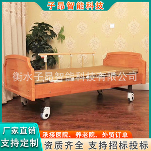 Cimai Wooden Manual Nursing <b>Bed</b> Single Double Size For Elderly Care Hospital Use With Wheels And Safety Rails - Product Image 3