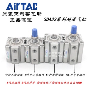AirTAC Compact Cylinder SDA40X25S Thin Type With <b>Magnetic</b> Piston <b>Rod</b> Guide - Product Image 5