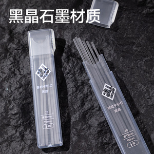 Deli Sh192 Answer Sheet Pencil Set 2B Plastic Exam Writing Student 3 Piece Set - Product Image 4