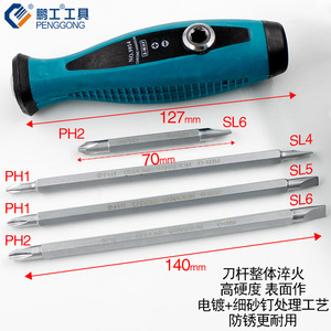 Penggong Dual Purpose Screwdriver Set Cr V Steel Magnetic Phillips Flathead Industrial Grade 5 Piece Tool Kit - Product Image 5