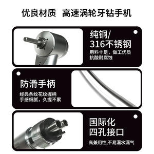 Pièce à main dentaire en acier inoxydable 316 haute vitesse pour pédiatrie, petite tête, cavité buccale, pulvérisation multipoint - Product Image 5