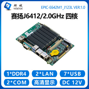 เมนบอร์ดอุตสาหกรรม Yentek Mini ITX Intel J6412 N6211 DDR4 ช่องเดียว SATA HDMI VGA LVDS eDP ออนบอร์ด LAN - Product Image 4