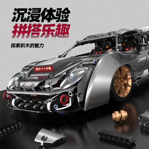 Guli 10629 Supercar Series 918 Electroplated 1:8 Scale <b>Building</b> <b>Block</b> Sports Car Model Toy for Boys - Product Image 2