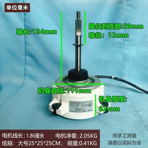 มอเตอร์แอร์นอกอาคาร Midea รุ่น WZDK80-38G-1 SIC-61FW-F180-1 DC310V 80W 900RPM เกรด E - Product Image 4