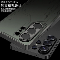 Nouvelle coque de protection d'écran GKK Ultra Soft Touch Feeling compatible NFC, édition Exploration, peinte UV pour S25/S26 Ultra PC