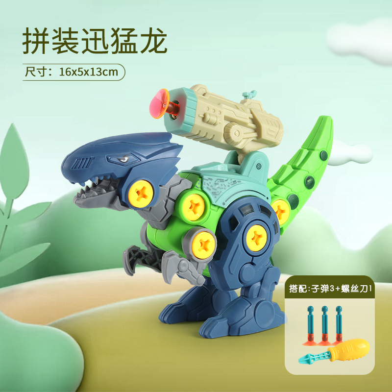 Velociraptor 3-bullet Pack ที่ประกอบแล้ว (บรรจุถุง)