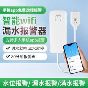 Alarma Inteligente de Fugas de Agua con Wifi, 80 Db, Control por Aplicación, Uso Doméstico Universal - Product Image 1